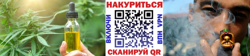 Cannafood марихуана  Купить где  Новошахтинск 
