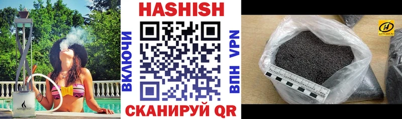 Купить  Новошахтинск  ГАШИШ гашик 