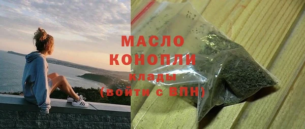 мяу мяу кристалл Россошь