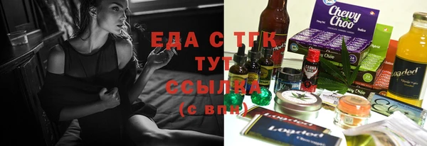 мяу мяу кристалл Россошь