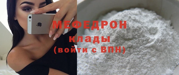 МДПВ Саяногорск