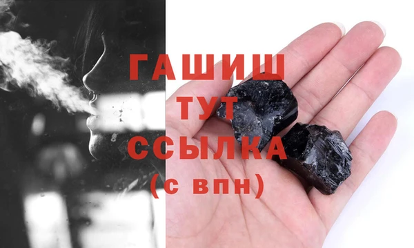 мяу мяу кристалл Россошь