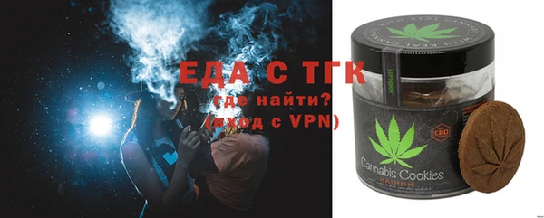 синтетический гашиш Сатка