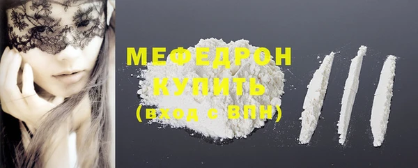 прущие грибы Сафоново