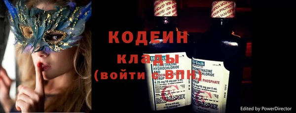 СК Рославль