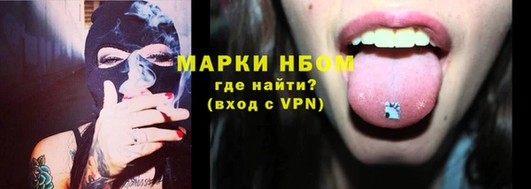 мяу мяу кристалл Россошь