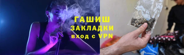 СК Рославль