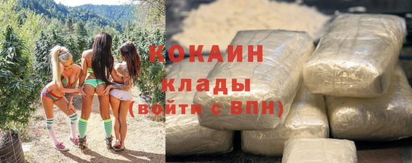мяу мяу кристалл Россошь