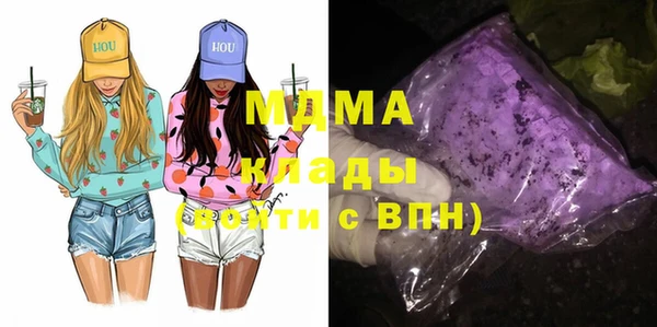 прущие грибы Сафоново