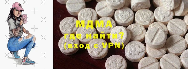 прущие грибы Сафоново