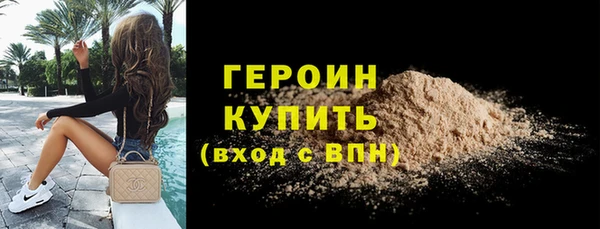 СК Рославль