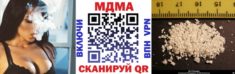 MDMA VHQ  Купить закладки  Новошахтинск 