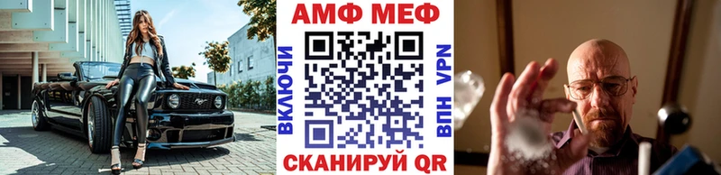 Купить где Новошахтинск Метамфетамин пудра