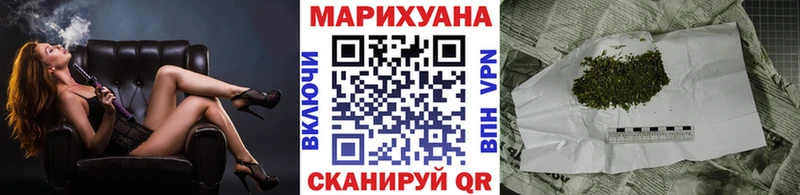 МАРИХУАНА индика  Купить  Новошахтинск 